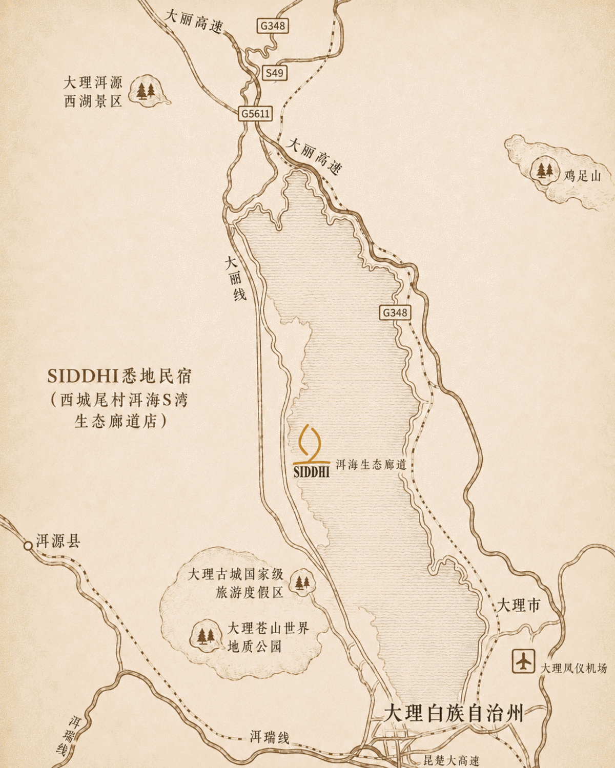 悉地民宿 · 大理 · 地图